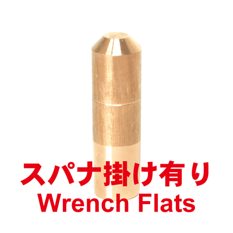 ストレートチップ　SC-1270-2-SA