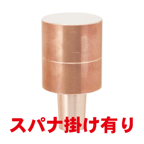 ストレートチップ　SF-3270-16-1-SA