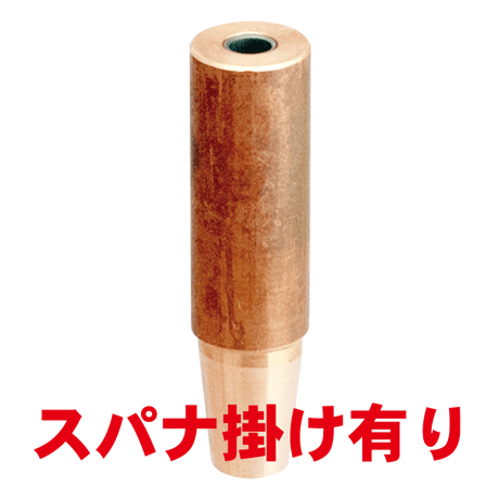 ボルト付け下部チップ　PB-K6-1870-3-SA
