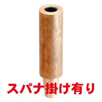 ボルト付け下部チップ　PB-K10-2290-3-SA