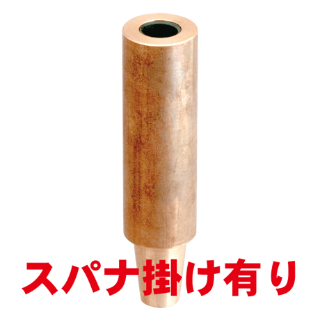 ボルト付け下部チップ　PB-K10-2290-3-SA