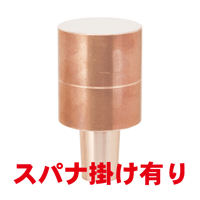 ストレートチップ　SF-3250-16-1-SA