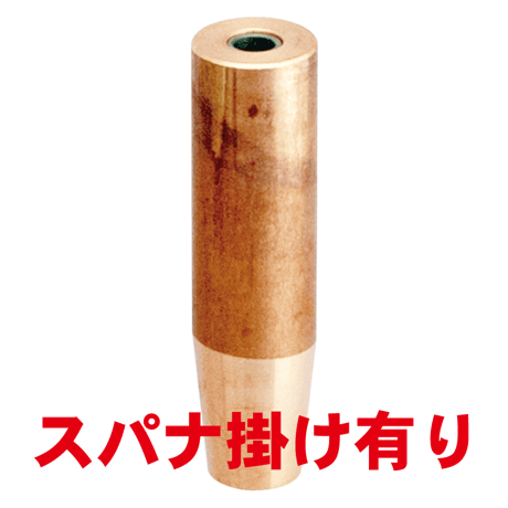 ボルト付け下部チップ　PB-K5-1660-3-SA