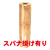 ボルト付け下部チップ　PB-K4-1660-1-SA