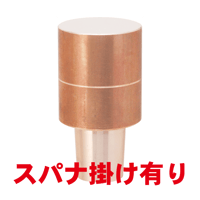 ストレートチップ　SF-3260-20-1-SA