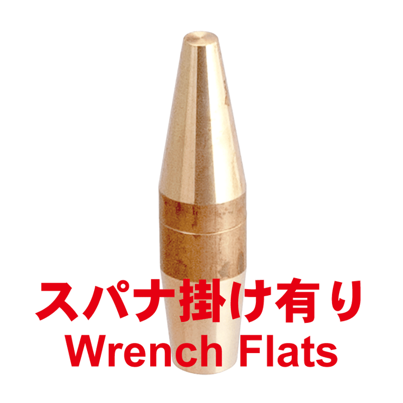 ストレートチップ SP6-1685-50-3-SA | SMK Online Shop