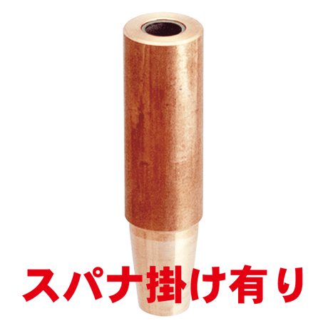 ボルト付け下部チップ　PB-K8-1870-3-SA