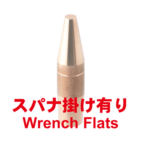 ストレートチップ　SP5-1250-20-1-SA