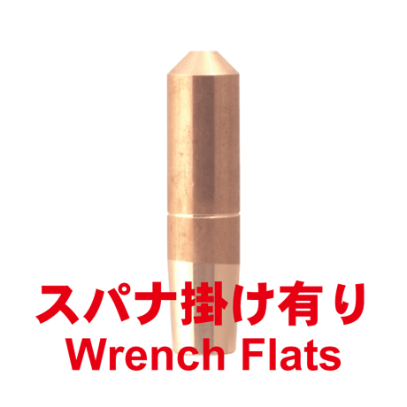 ストレートチップ　SC-1665-35-1-SA