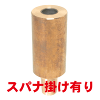 ボルト付け下部チップ　PB-K12-3080-1-SA