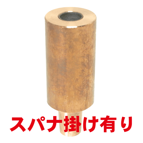 ボルト付け下部チップ　PB-K12-3080-1-SA
