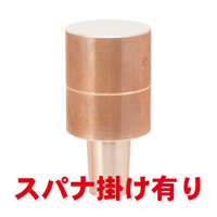 ストレートチップ　SF-3050-16-1-SA