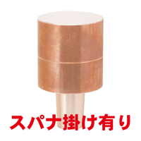 ストレートチップ　SF-3570-16-1-SA