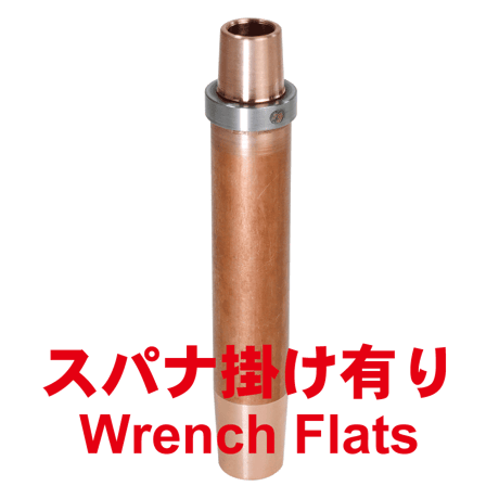 リング付ストレートシャンク　RSS-1685-1-SA