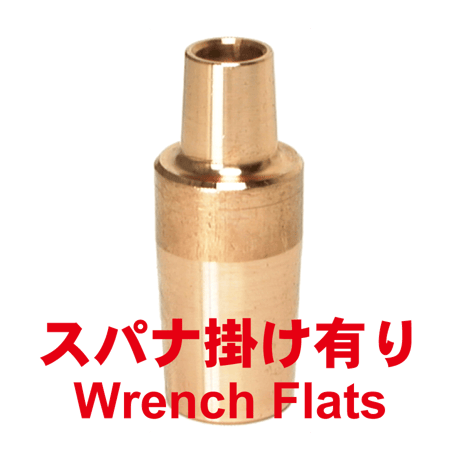 ストレートシャンク　SS10-1640-1-SA
