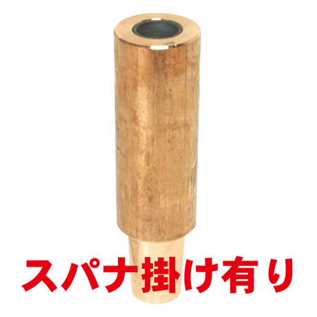 ボルト付け下部チップ　PB-K10-2280-1-SA