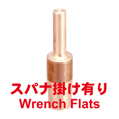 段付チップ　DT8-1675-40-1-SA