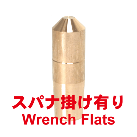 ストレートチップ　SC-1665-1-SA
