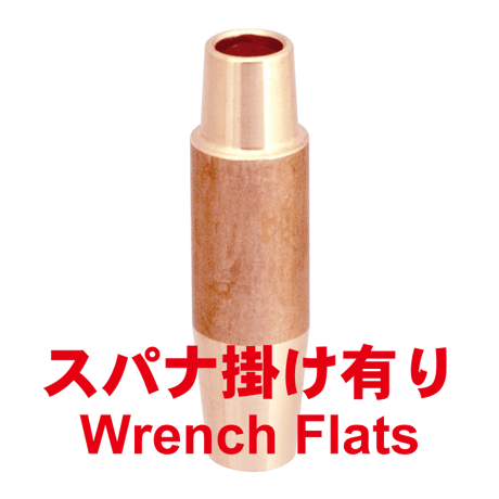 ストレートシャンク　SS-16115-3-SA