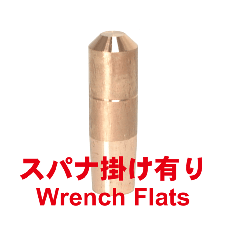 ストレートチップ　SC-1265-1-SA