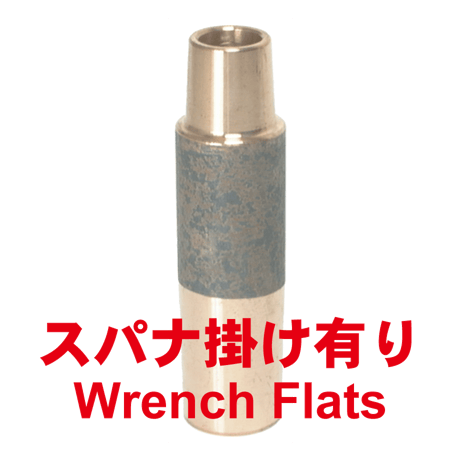 ストレートシャンク　SS-16100-2B-SA