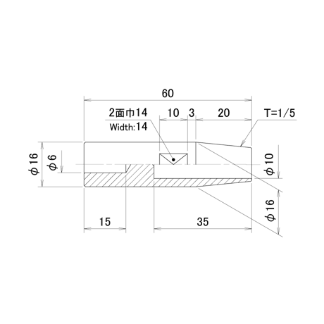 ナット付け上部ストレートチップ　PN-U6-60-3-SA