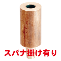ボルト付け下部チップ　PB-K12-3080-3-SA