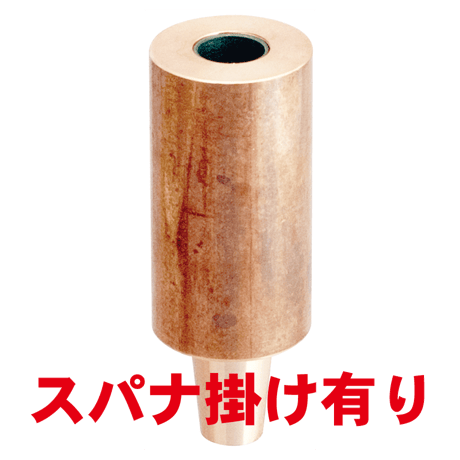 ボルト付け下部チップ　PB-K12-3080-3-SA