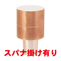 ストレートチップ　SF-3560-20-1-SA