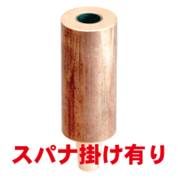 ボルト付け下部チップ　PB-K12-3090-1-SA