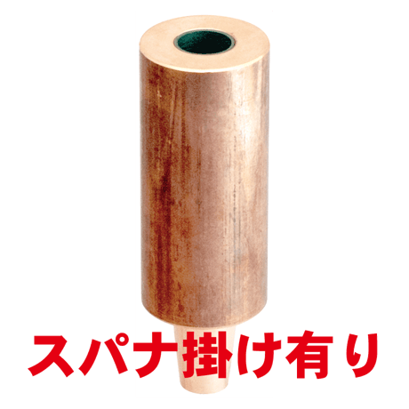 ボルト付け下部チップ　PB-K12-3090-1-SA