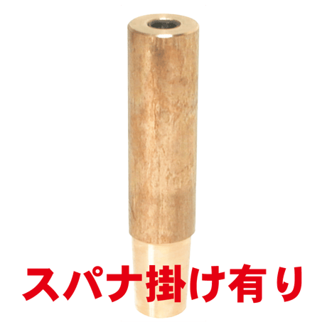 ボルト付け下部チップ　PB-K6-1880-1-SA