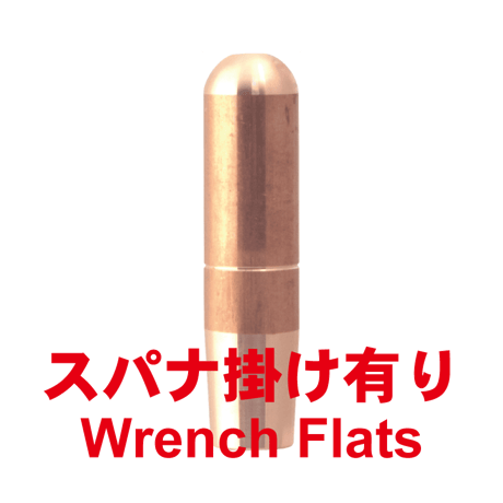 ストレートチップ　SD-1685-55-1-SA