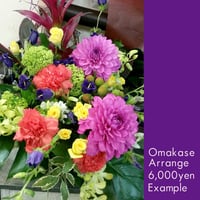 おまかせアレンジメント6,000