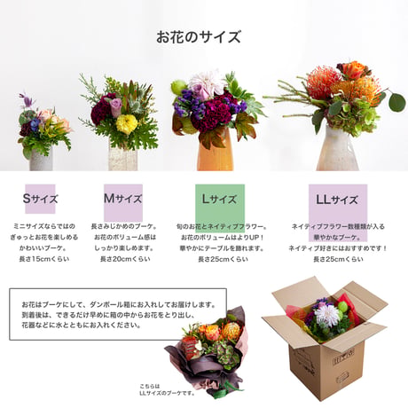 【お花の定期便／Lサイズ】月１回お届け・木曜日コース（送料込）