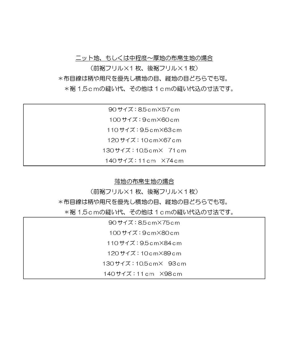 フレアT 100サイズ | milimili download