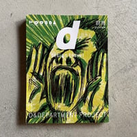 [古本]  d design travel 群馬