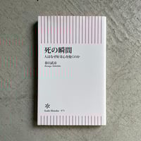 古本] 愛蔵版 お楽しみはこれからだ PART5｜ 和田 誠 | HUT BOOKSTORE