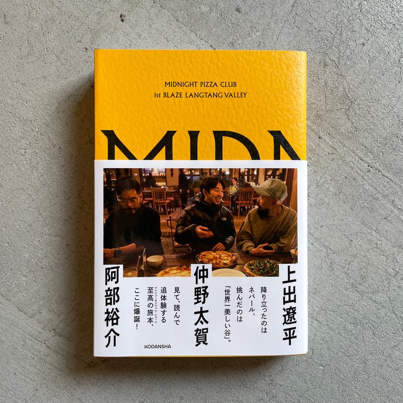 MID NIGHT PIZZA CLUB ポーチ MIDNIGHT PIZZA CLUB 1st BLAZE LANGTANG VALLEY ミ