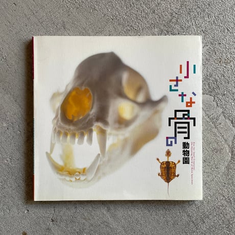 INAX booklet 全40冊 建築、デザイン、工芸、アート INAX booklet 全40冊 建築、デザイン、工芸、アート - メルカリ