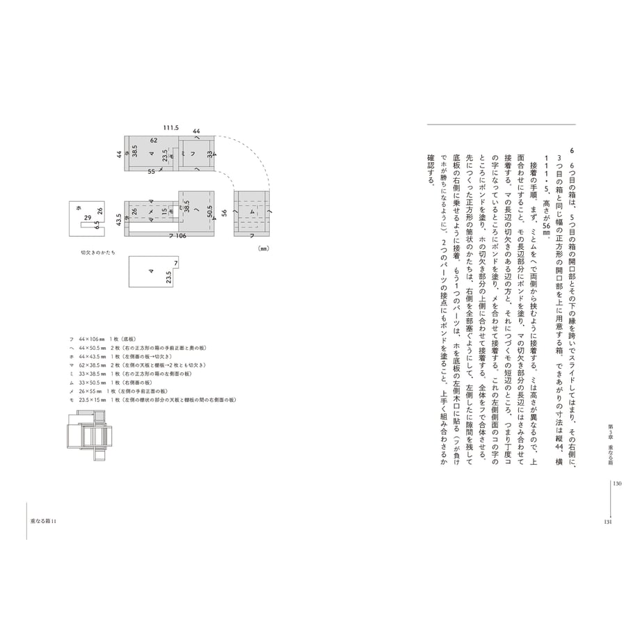 678099e840aa6209da159e4c
