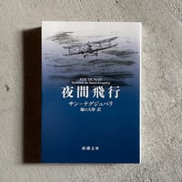 ※けんちゃNさま 専用ページ ※ 和田誠 額装品 １０点まとめて けんちゃNさま 専用ページ ※ 和田誠 額装品 10点まとめて