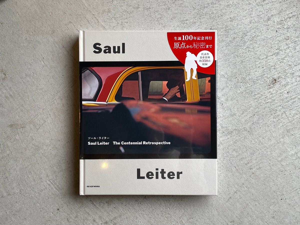 ソール・ライター Saul Leiter The Centennial Retrospecti ソール・ライター Saul Leiter The Centennial Retrospecti