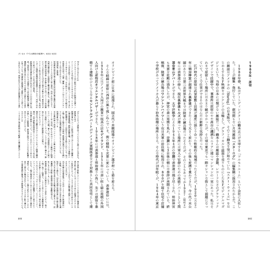 6a0e97e7720e980a181c8bc3