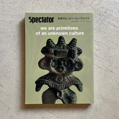 その他 Spectator Vol.44 45 48 スペクテイター〈44号〉 ヒッピーの教科書 | エディトリアル