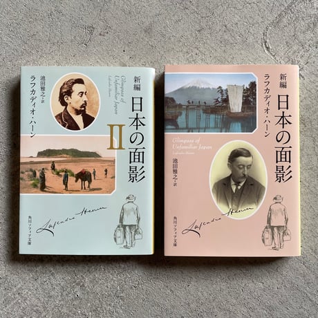 小泉八雲 | STORES