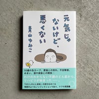 英語版　フランク・ロイド・ライトと日本文化 フランク・ロイド・ライトと日本文化 | ケヴィン ニュート, Nute