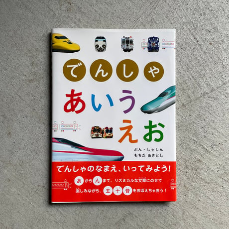 小峰書店 | STORES