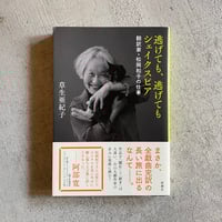 古本] キュッパのおんがくかい ｜ オーシル・カンスタ・ヨンセン | HUT