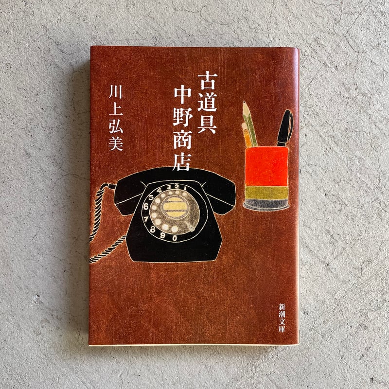 【中古】 ブル中野の「ちがう自分」になる本 今日からあなたも変われる/青春出版社/中野恵子 ブル中野のちがう自分になる本: 今日からあなたも変われる